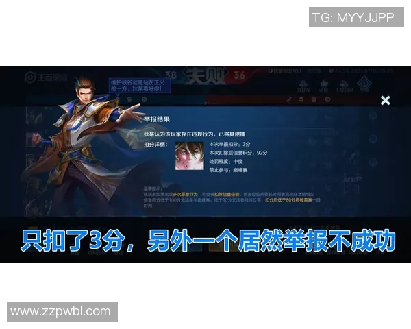 专访吴秀英揭秘王者荣耀成功背后的策略与创新之路